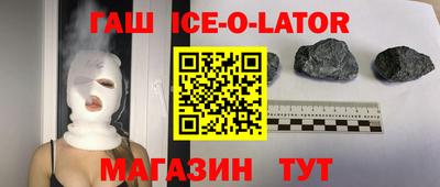 герыч Ставрополь