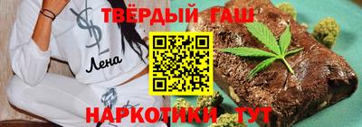 герыч Ставрополь