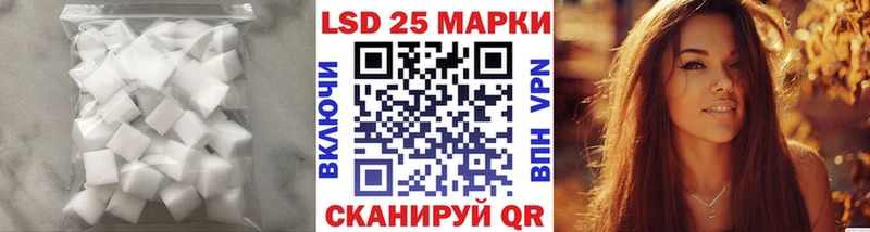 ЛСД экстази кислота  ОМГ ОМГ ТОР  Челябинск 