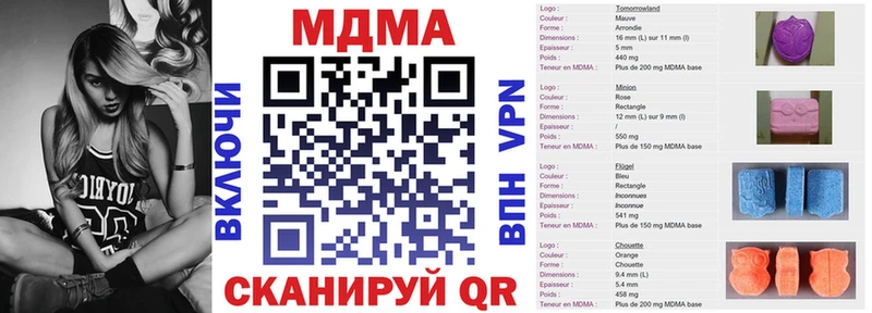 MDMA VHQ  где купить   Челябинск 