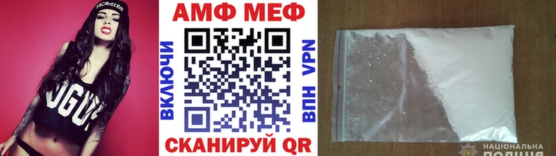 Первитин кристалл  Челябинск 