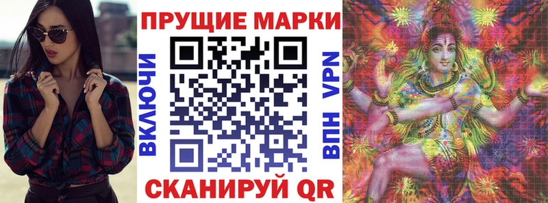 Наркотические марки 1,5мг  Челябинск 