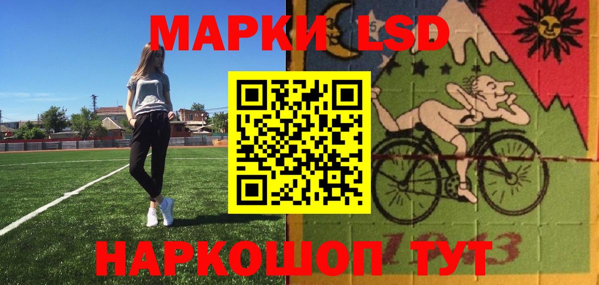 Челябинск  Марки NBOMe 1500мкг  Вход с VPN 