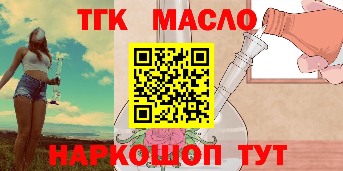 МДМА Челябинск