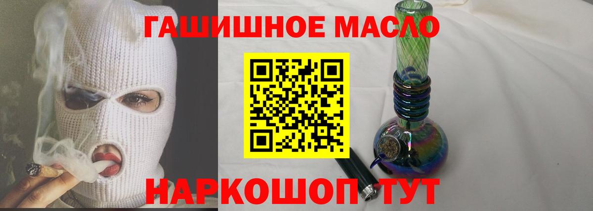 Дистиллят ТГК Wax Челябинск