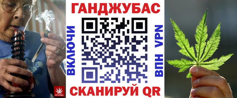 Канабис тримм  Челябинск 