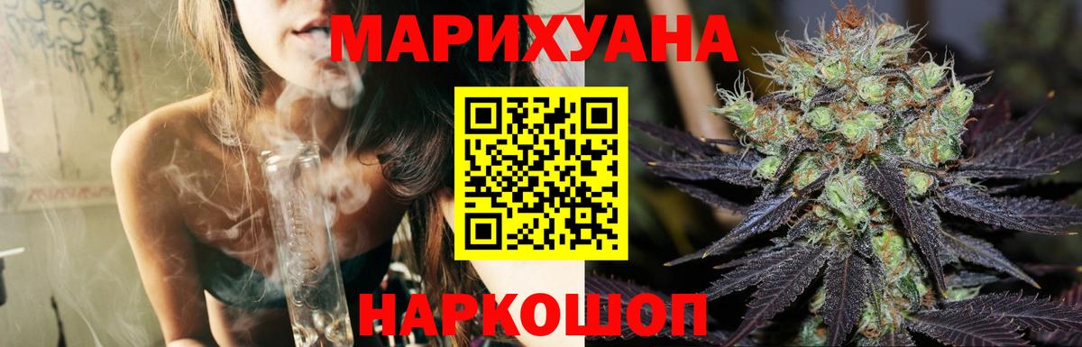 Шишки марихуана ГИДРОПОН Челябинск