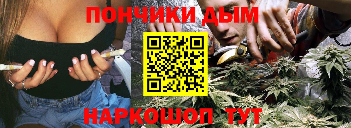 Шишки марихуана THC 21%  Вход с VPN  Канабис марихуана  Марихуана THC 21%  Шишки марихуана ГИДРОПОН  Челябинск 